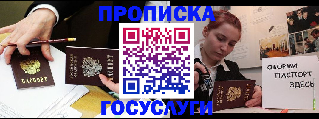 регистрация для школы в Лесном