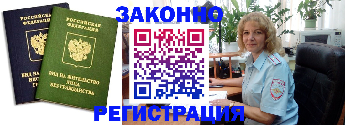 временная регистрация госуслуги в Лесном